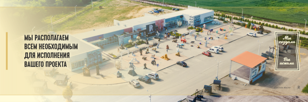 rm - site_des. (2022-05-31) metal_services_001.png rm - site_des. (2022-05-31) metal_services_001.png